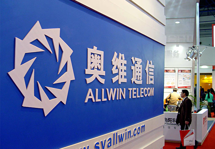 深圳亿智品牌设计机构客户展示-奥维通信