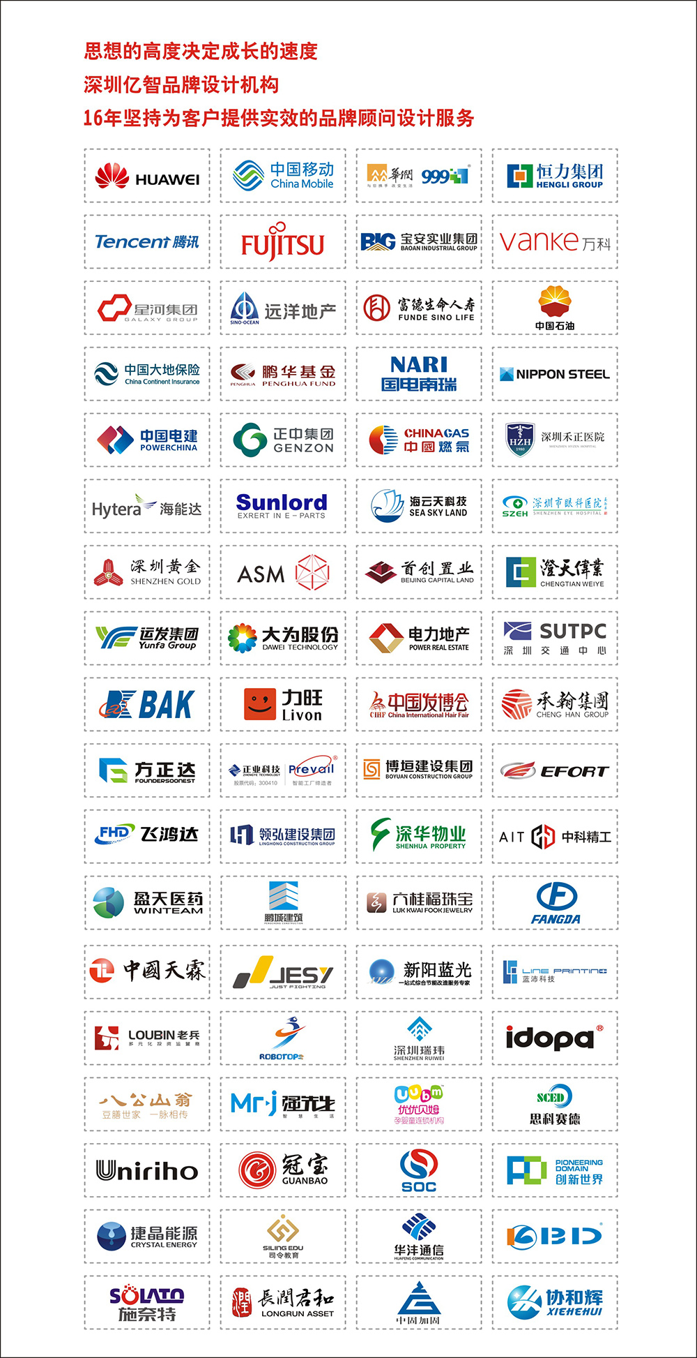 网络公司创意介绍20220101定竖版标志.jpg