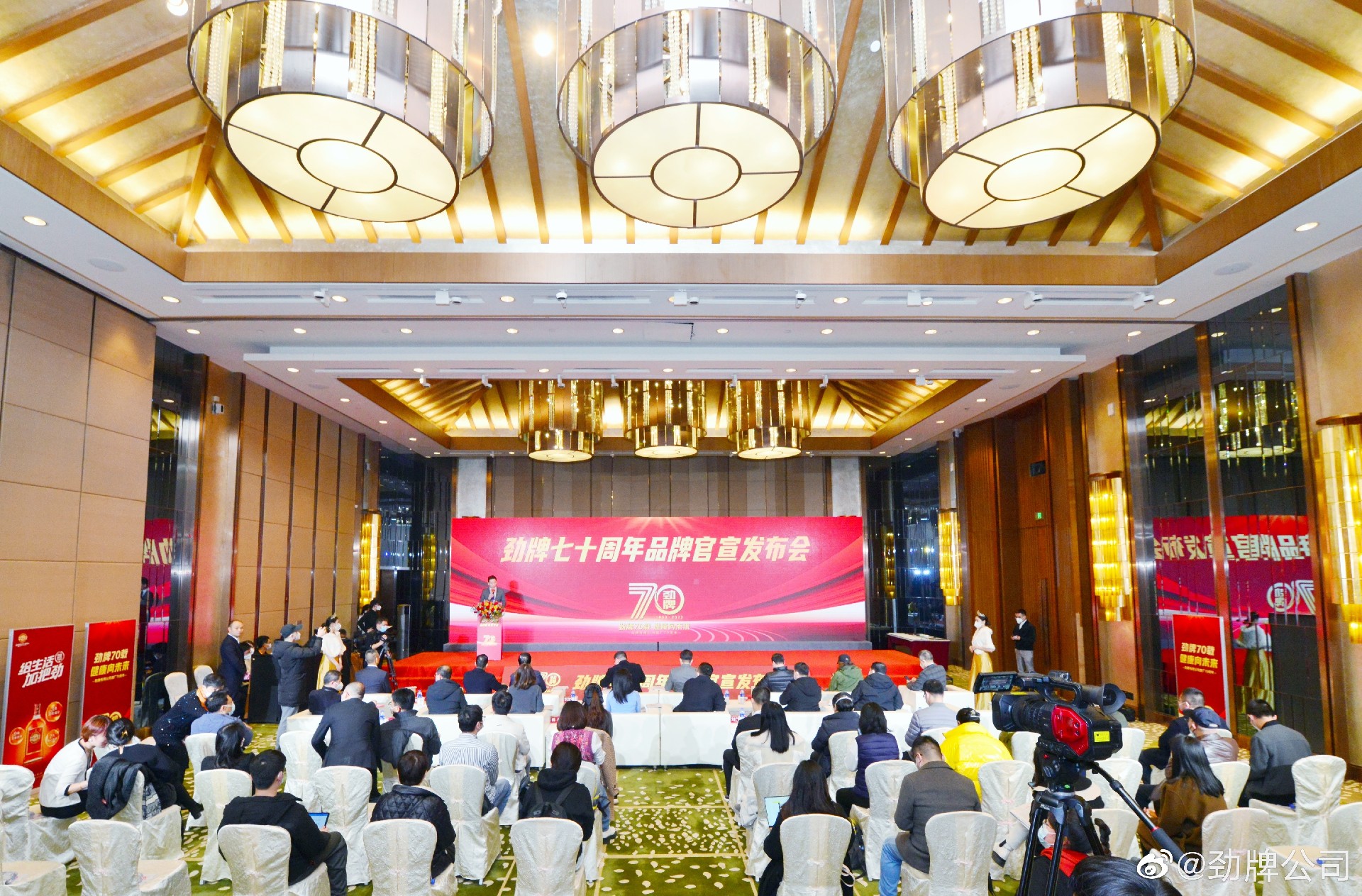 劲牌七十载9.jpg