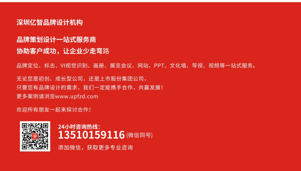 1687677857842435.jpg 亿智宣言2023.jpg