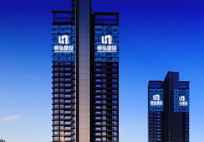 深圳领弘建设集团VI形象识别设计