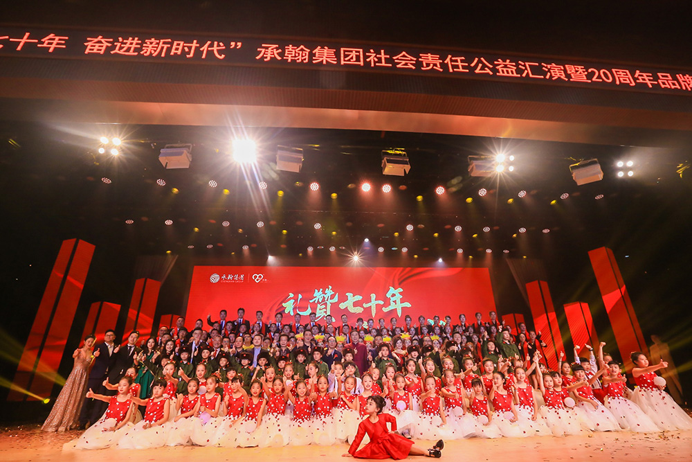 承翰集团111.jpg