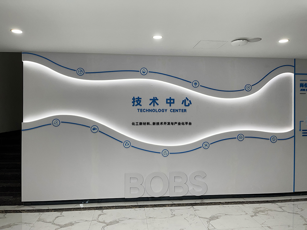 福建蓝海黑石企业文化墙设计