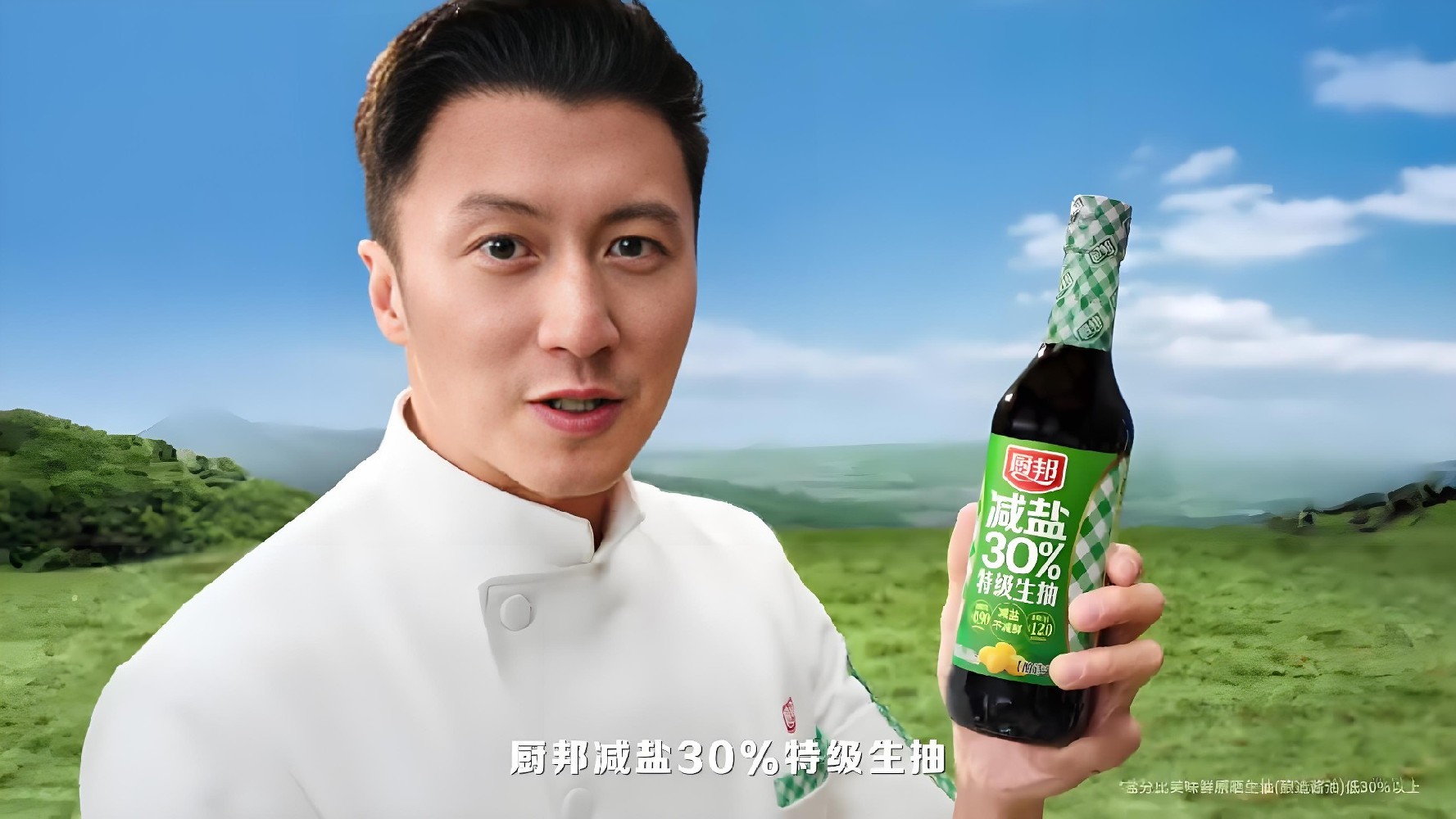 “鲜锋标准”赋能品牌,谢霆锋代言厨邦