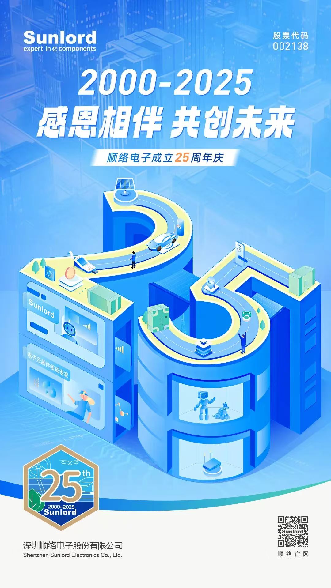微信图片_20250908150028.jpg